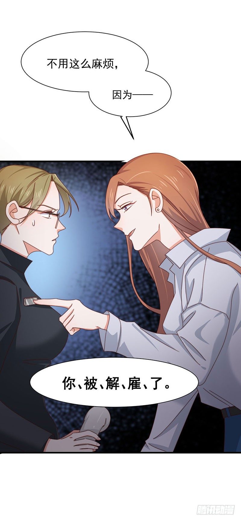 第15话 突然表白？！-第18话
