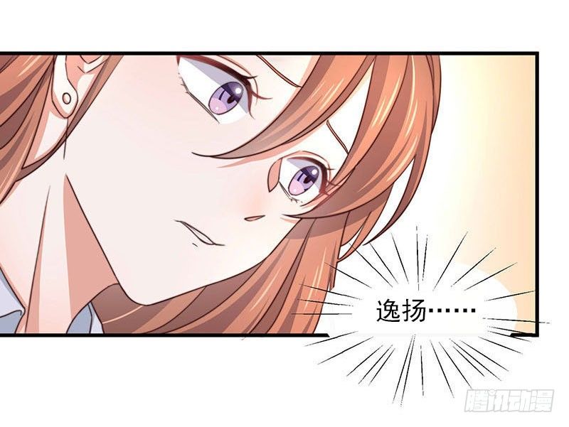 第16话 讨厌跟踪狂-第20话