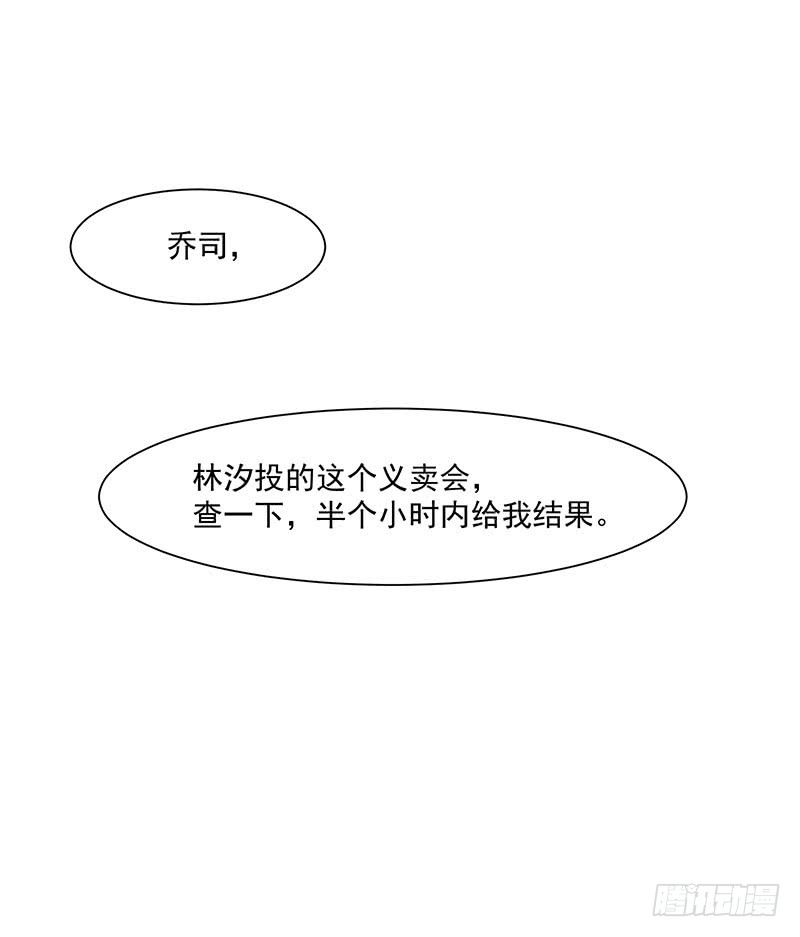 第18话 再遭背叛(1/2)-第22话