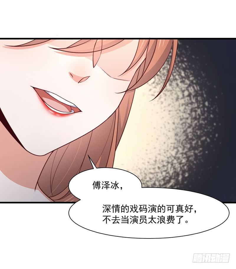 第19话 你还有没有人性-第24话