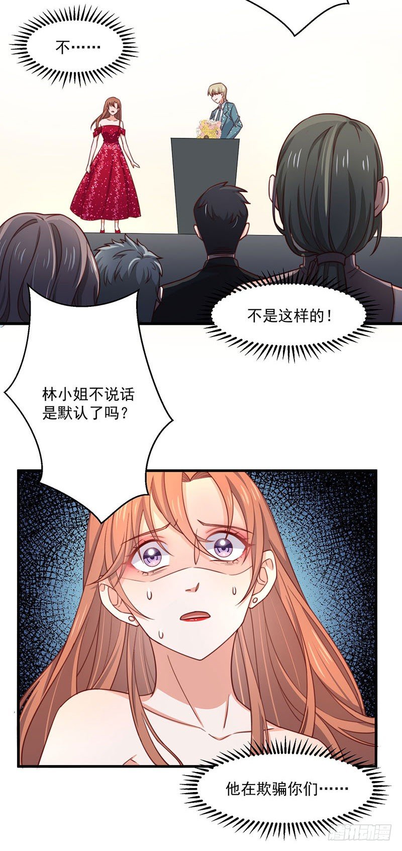 第19话 你还有没有人性-第24话