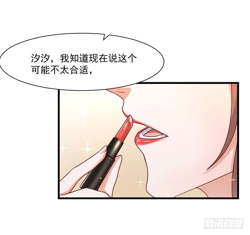 第19话 你还有没有人性-第24话