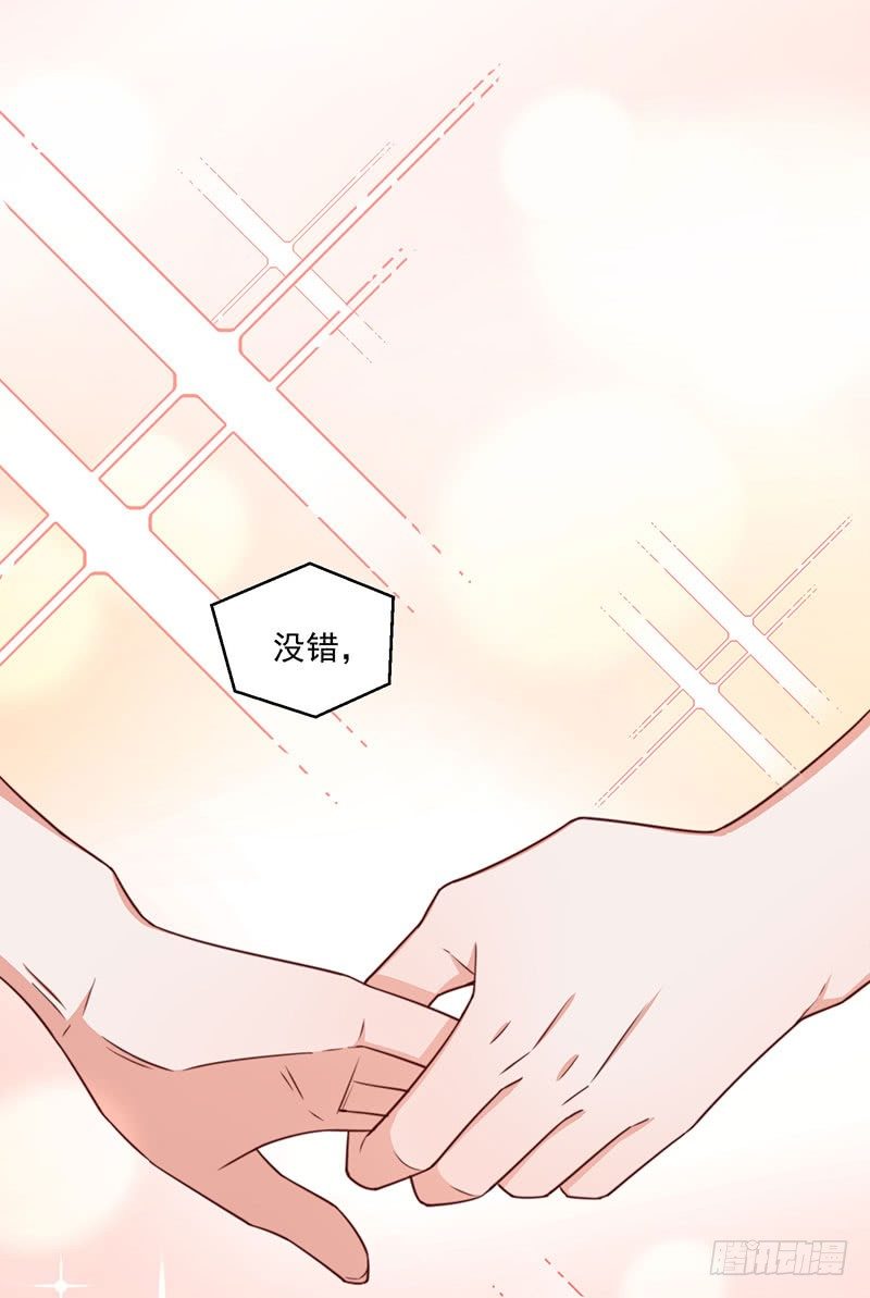 第21话 顾经年，谢谢你-第26话