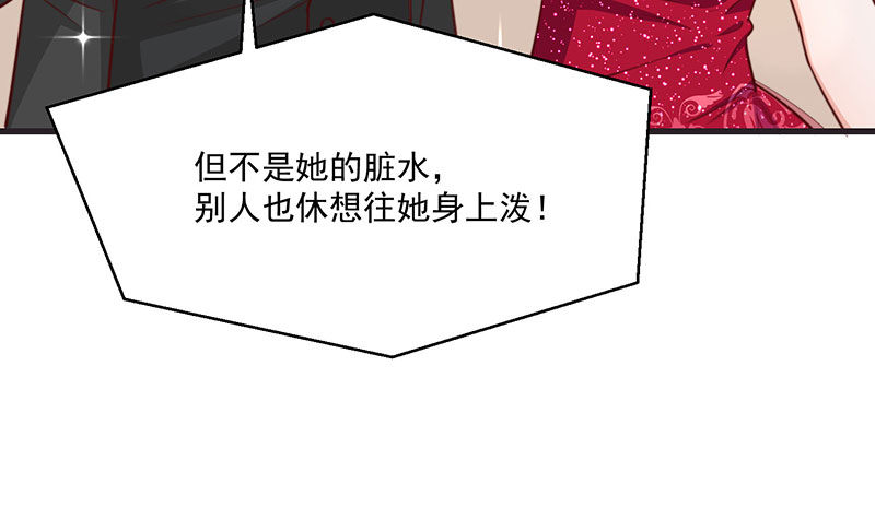 第21话 顾经年，谢谢你-第26话