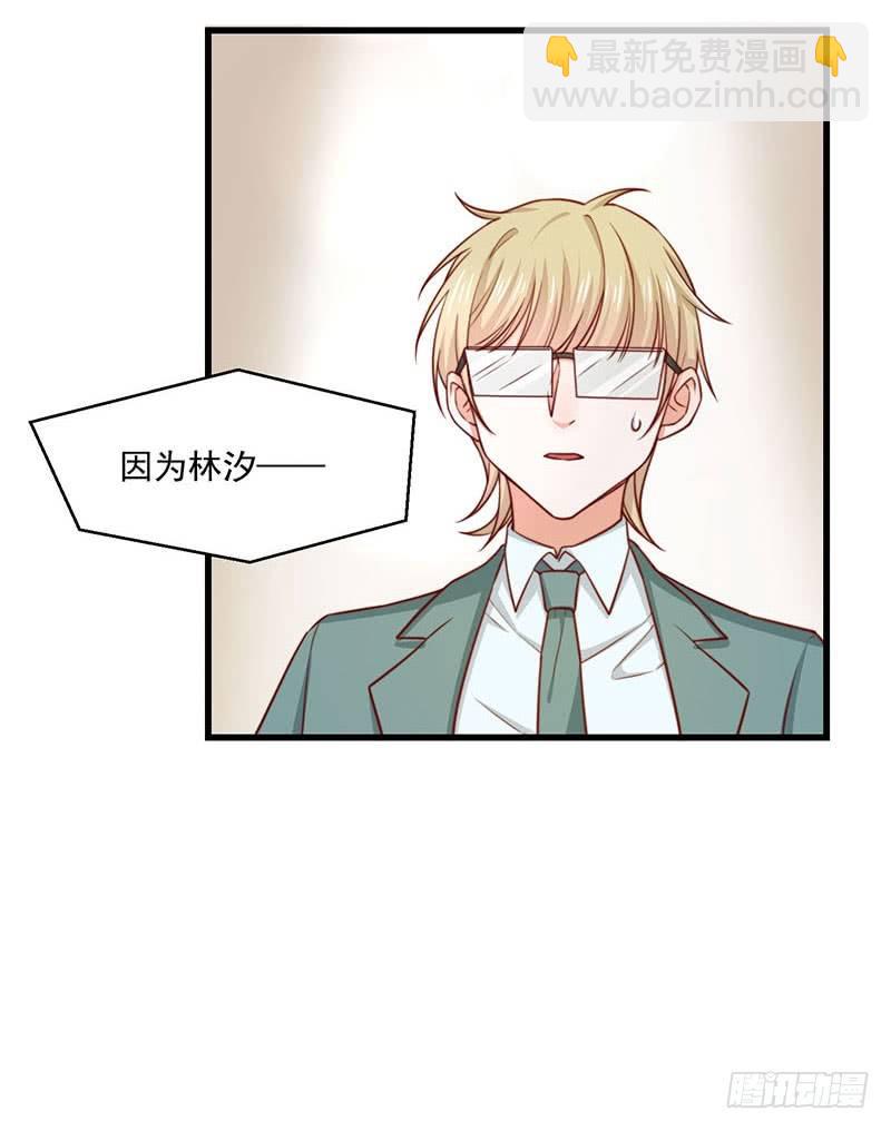 第21话 顾经年，谢谢你-第26话