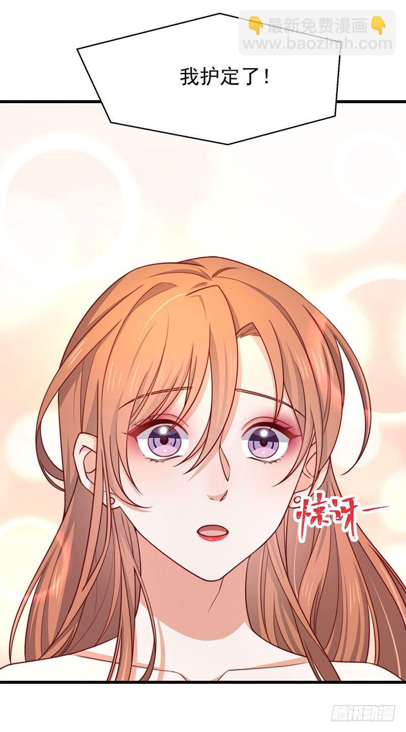 第21话 顾经年，谢谢你-第26话