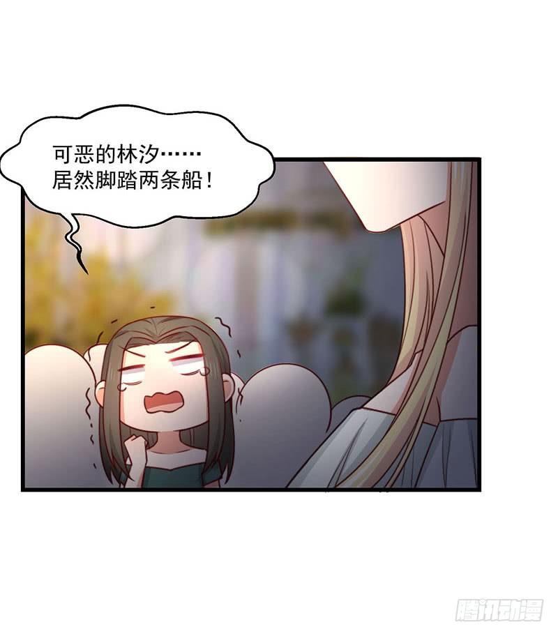 第21话 顾经年，谢谢你-第26话