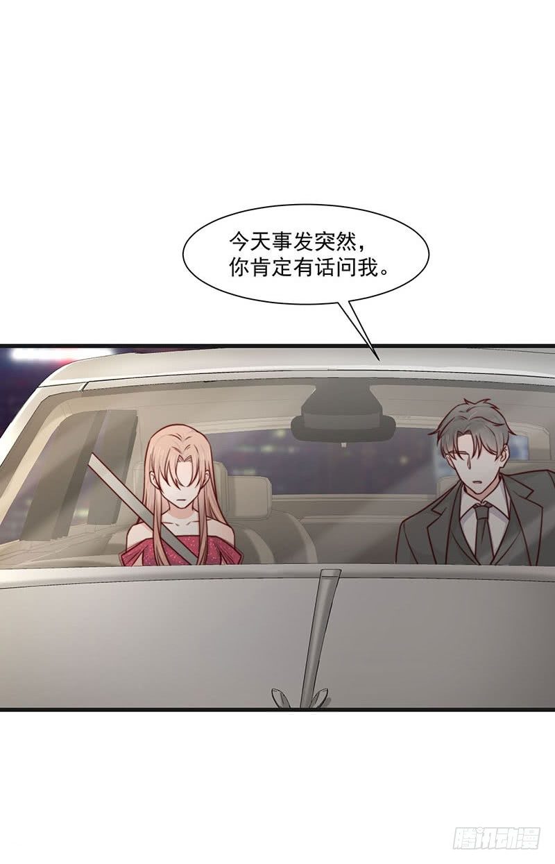 第21话 顾经年，谢谢你-第26话