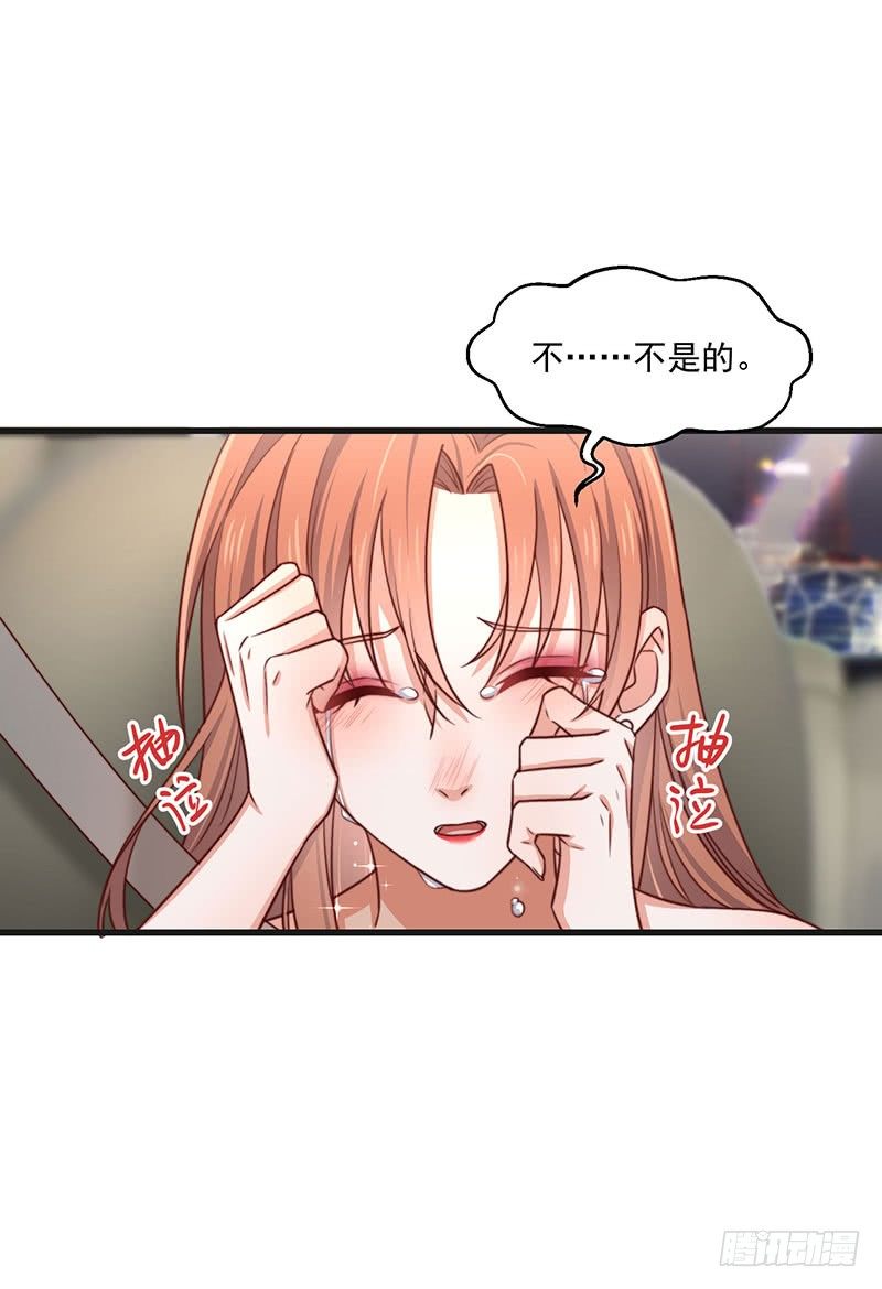 第21话 顾经年，谢谢你-第26话
