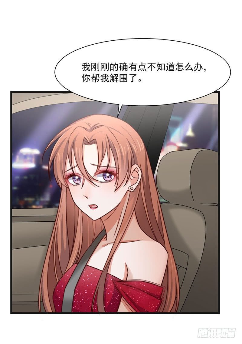 第21话 顾经年，谢谢你-第26话