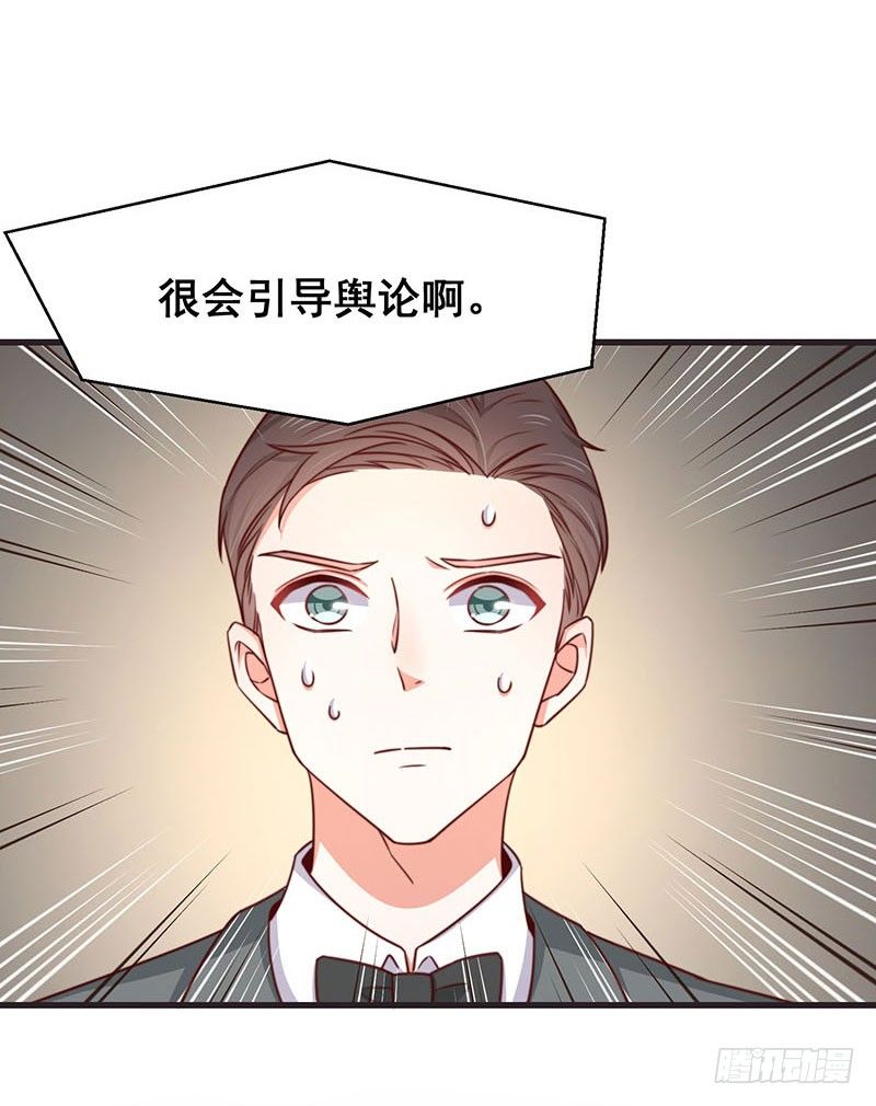 第21话 顾经年，谢谢你-第26话