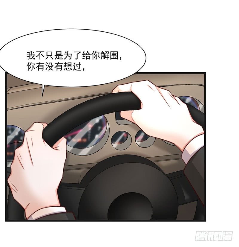第21话 顾经年，谢谢你-第26话
