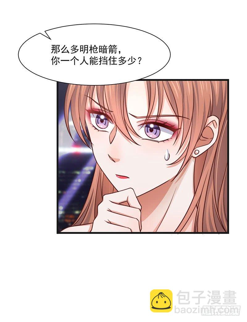 第21话 顾经年，谢谢你-第26话