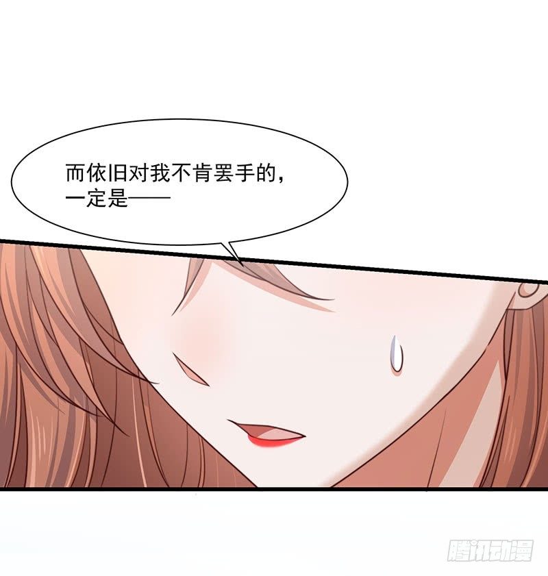 第21话 顾经年，谢谢你-第26话