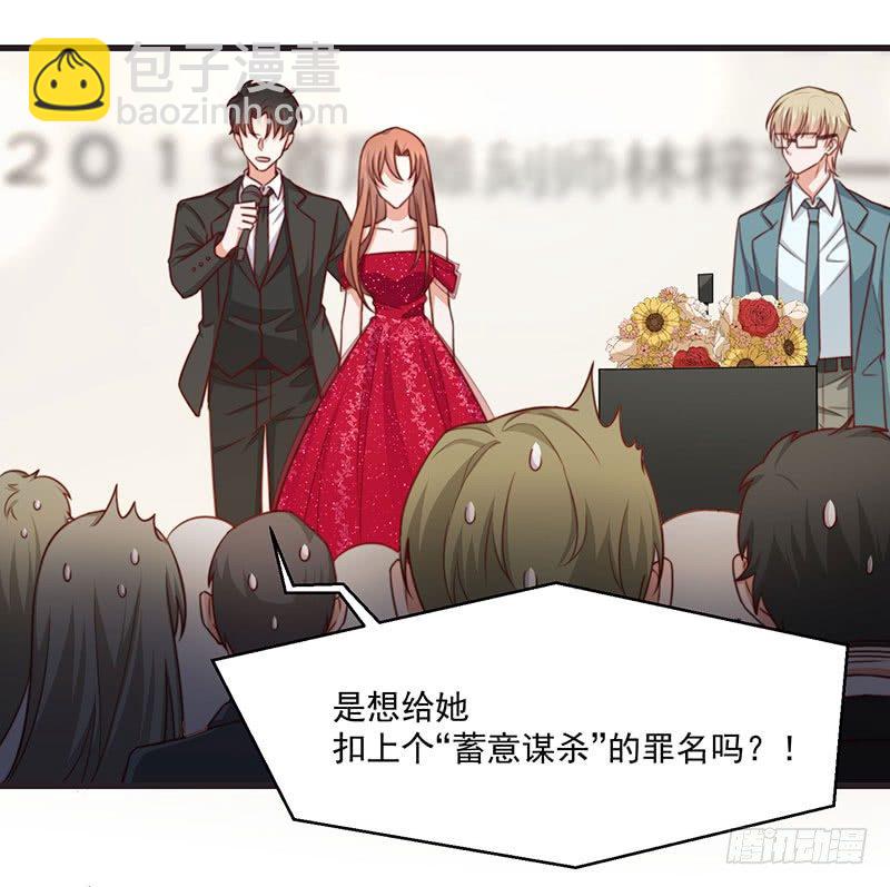 第21话 顾经年，谢谢你-第26话