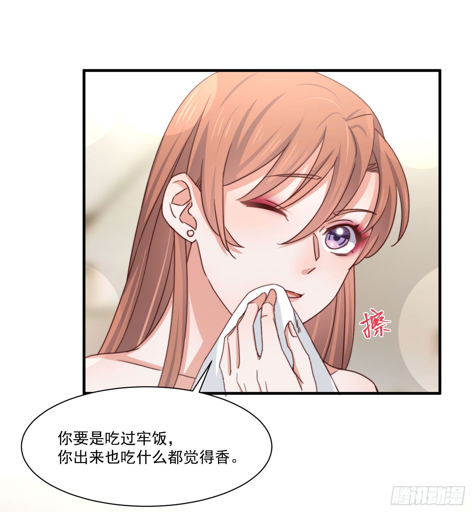第23话 顾老板！起床做生意啦！-第28话