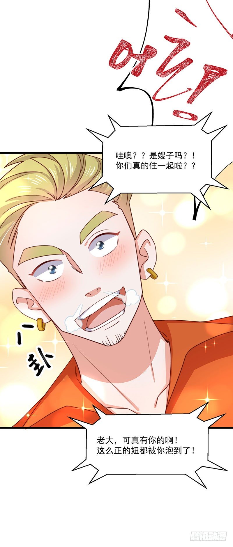 第23话 顾老板！起床做生意啦！-第28话