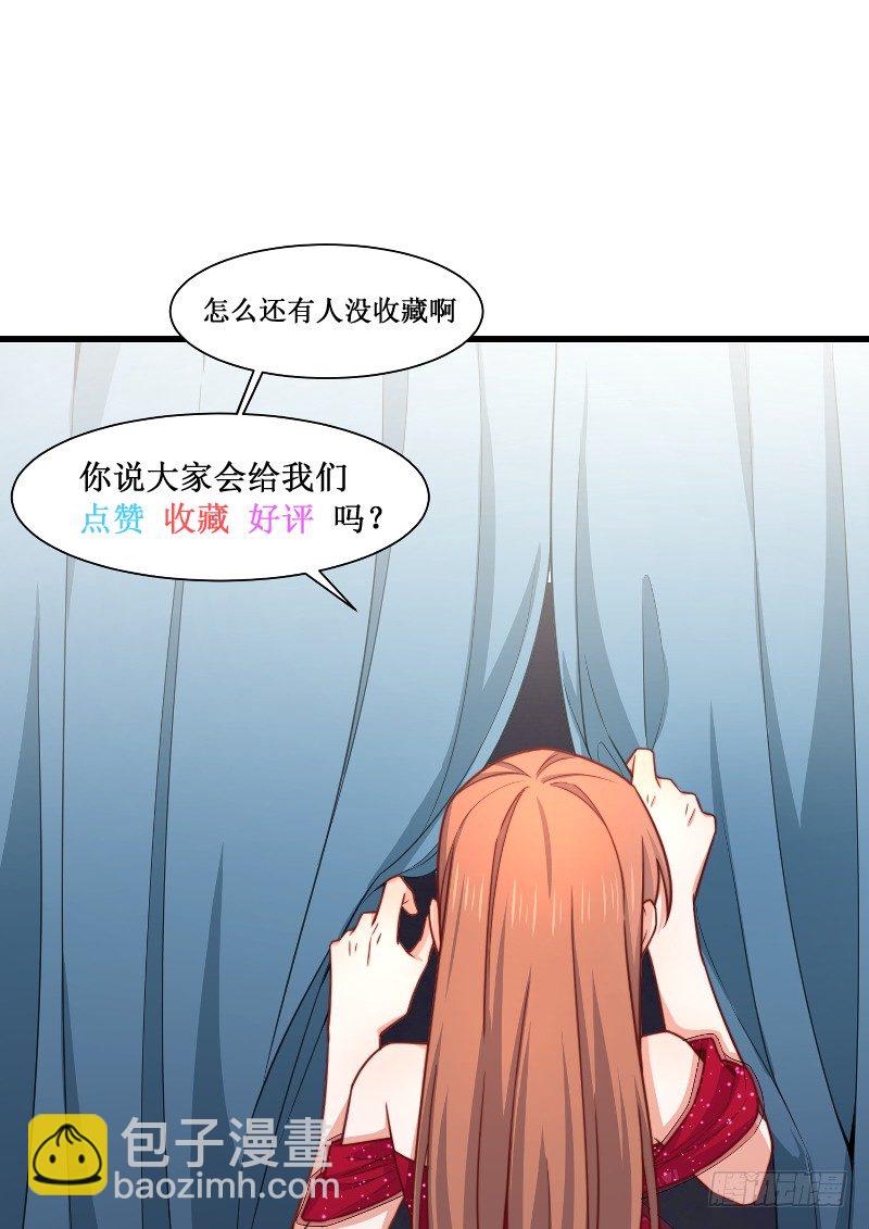 第23话 顾老板！起床做生意啦！-第28话