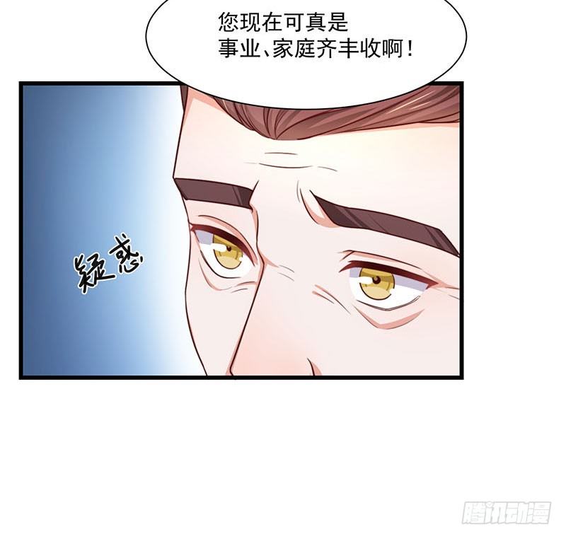 第25话 鸿门宴-第30话