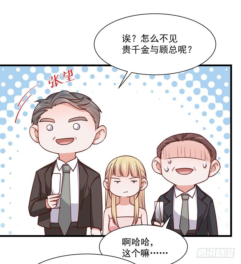 第25话 鸿门宴-第30话
