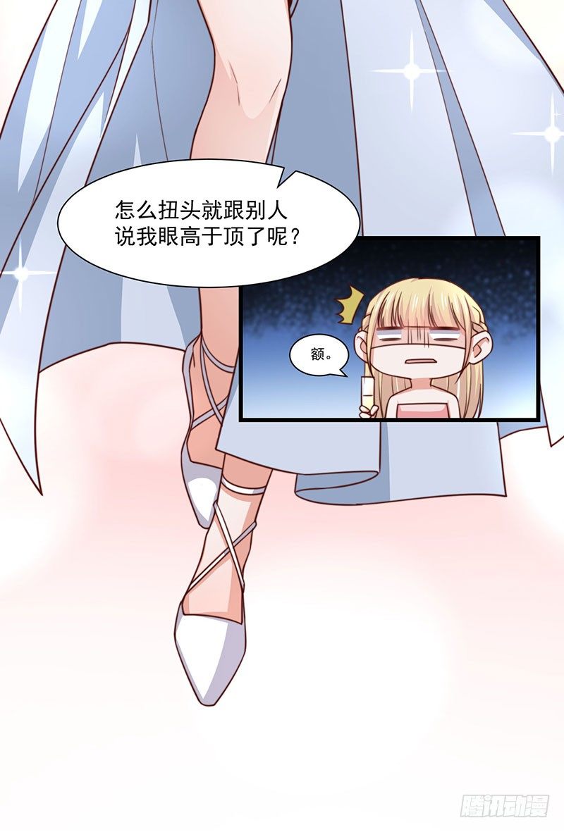 第25话 鸿门宴-第30话
