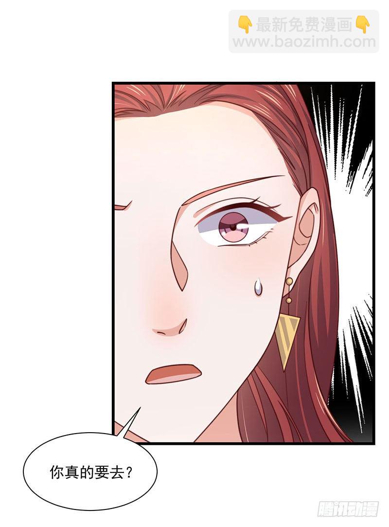 第25话 鸿门宴-第30话