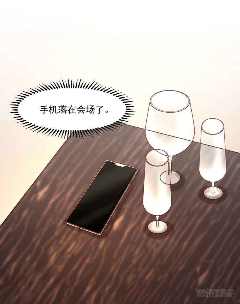 第27话 一夜过后-第32话