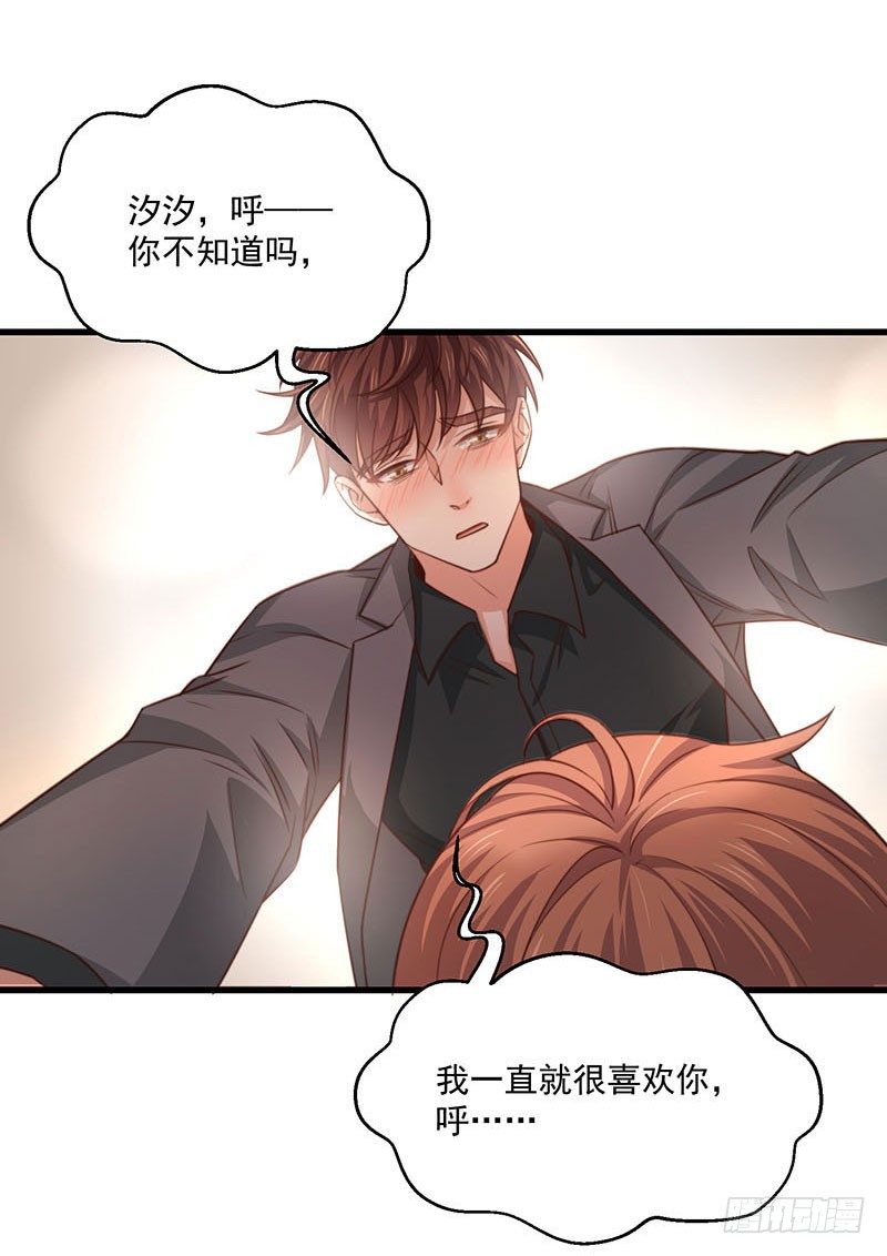 第27话 一夜过后-第32话