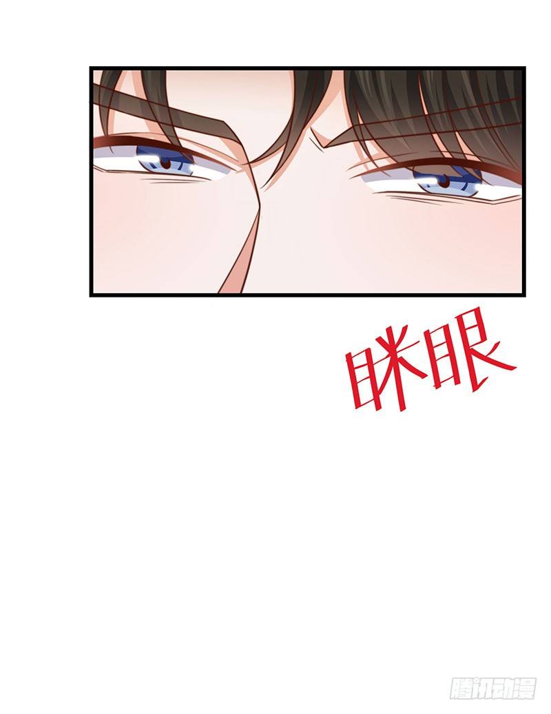第29话 这个小狐狸-第34话
