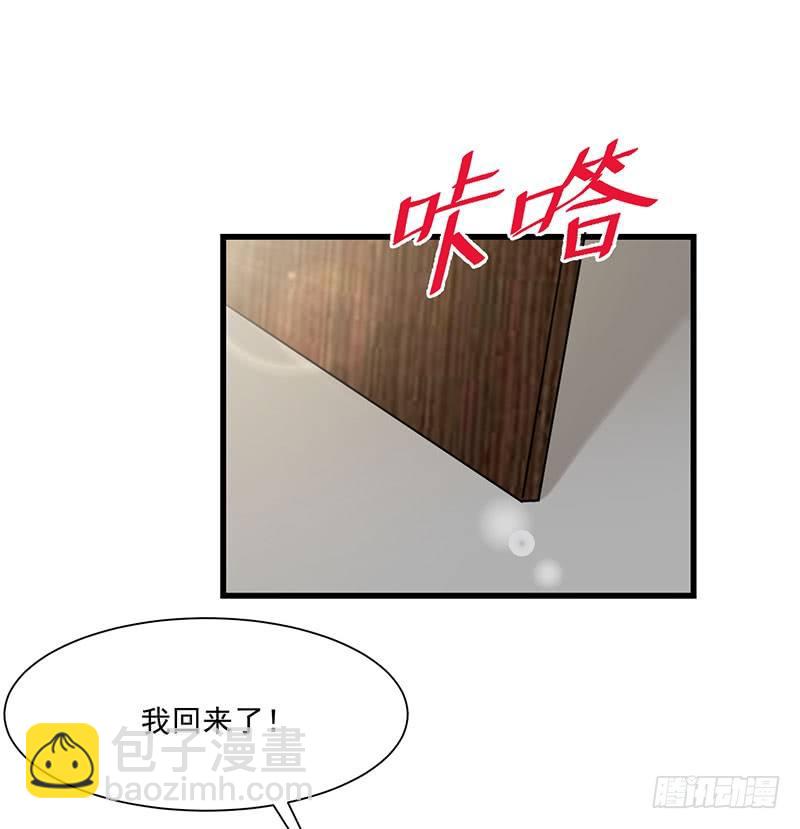 第29话 这个小狐狸-第34话