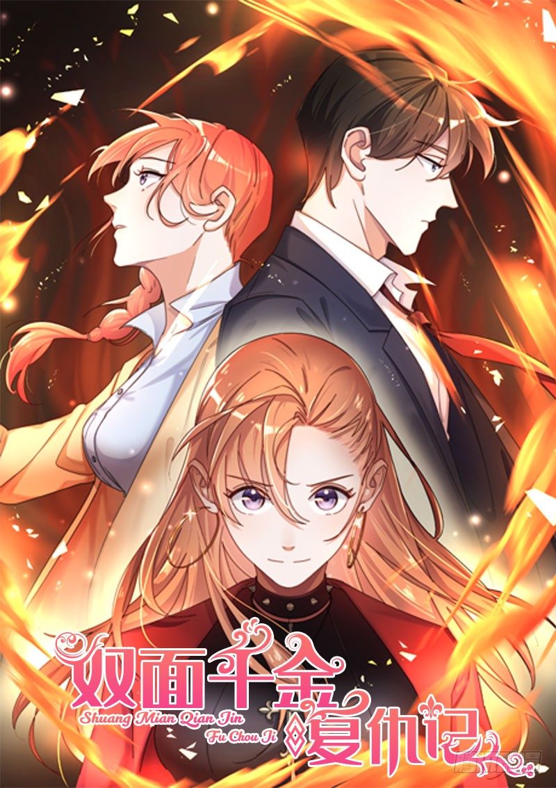 第29话 这个小狐狸-第34话