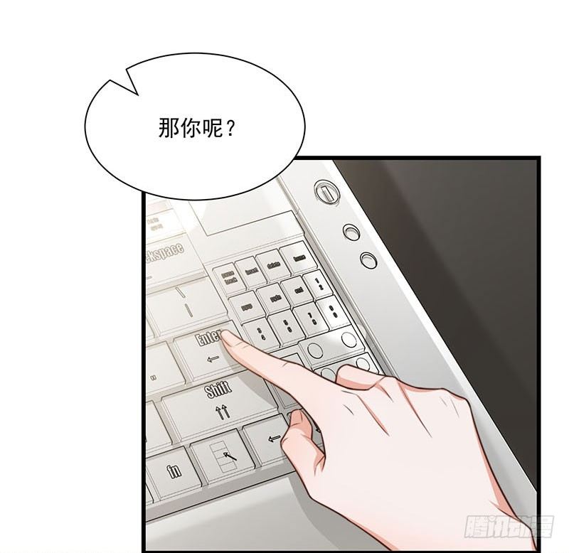 第29话 这个小狐狸-第34话