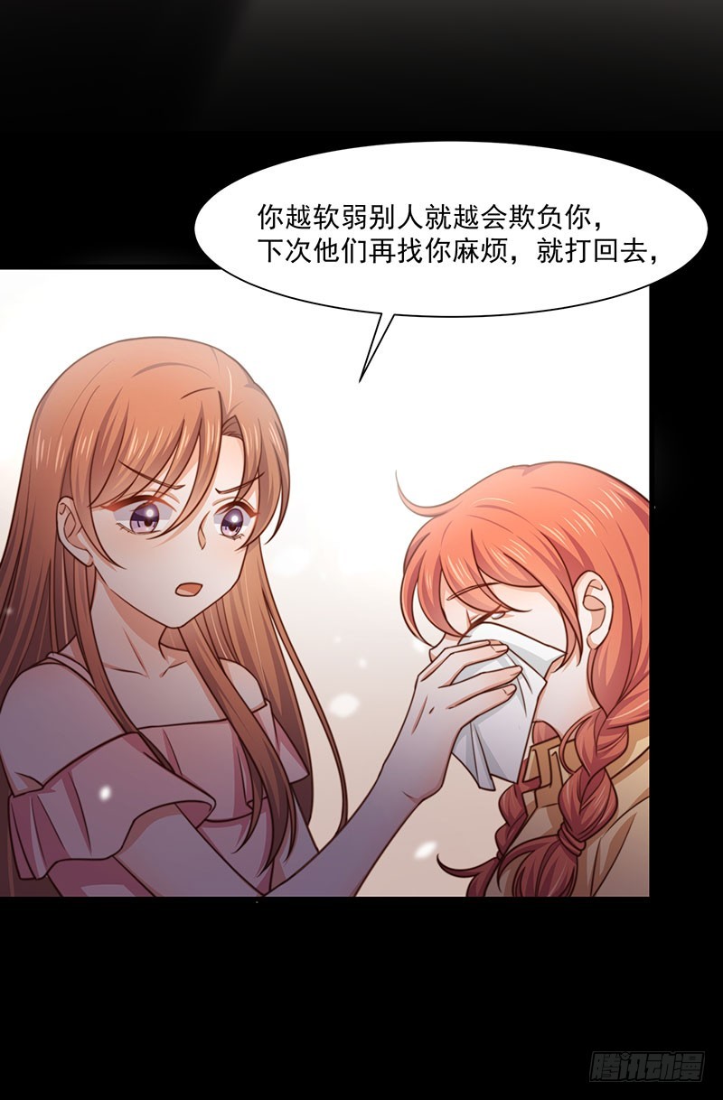 第31话 以牙还牙(1/2)-第36话