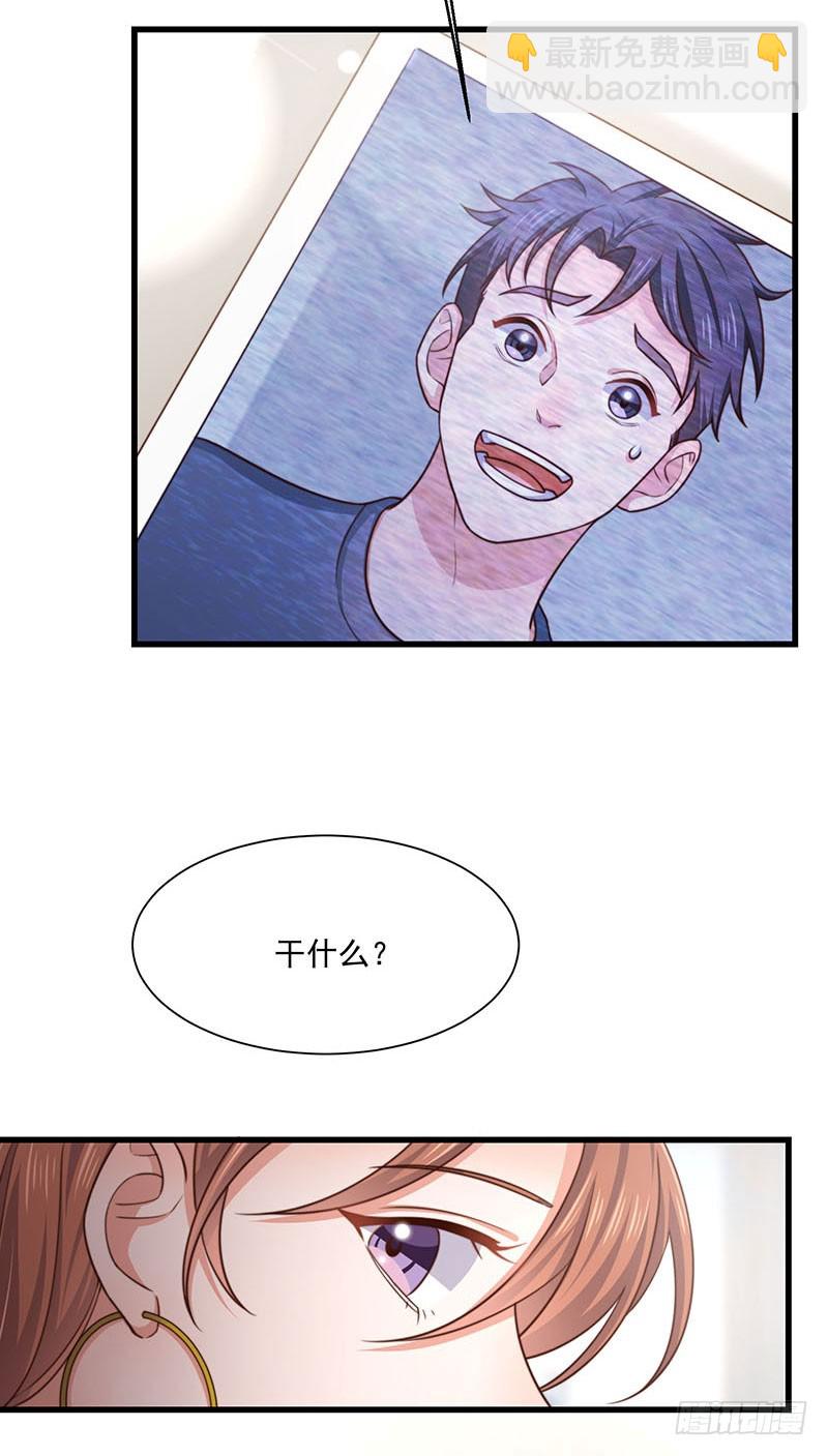 第31话 以牙还牙(1/2)-第36话