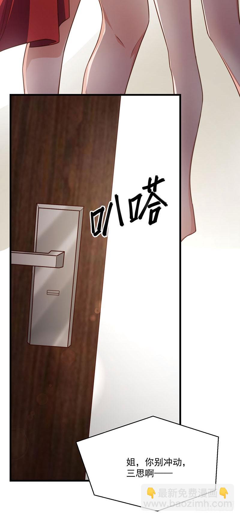 第31话 以牙还牙(1/2)-第36话