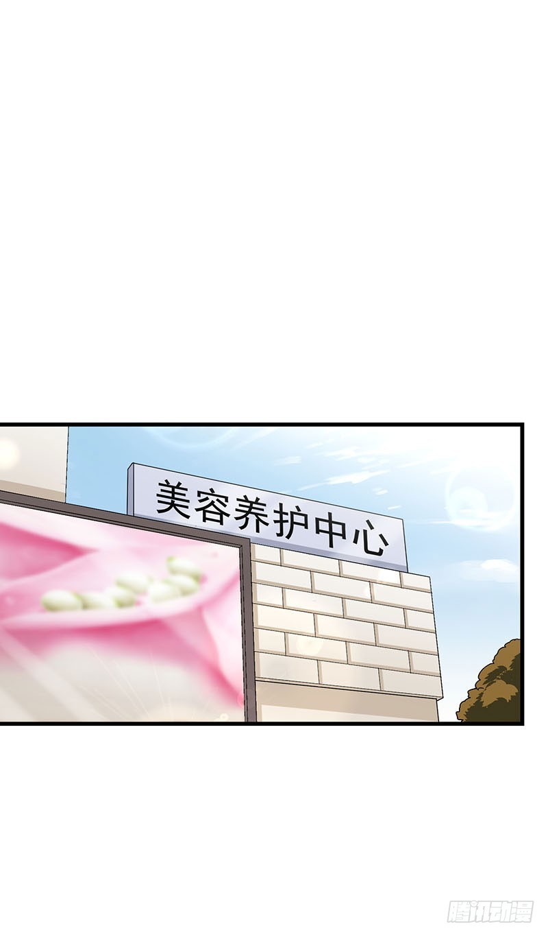 第31话 以牙还牙(1/2)-第36话