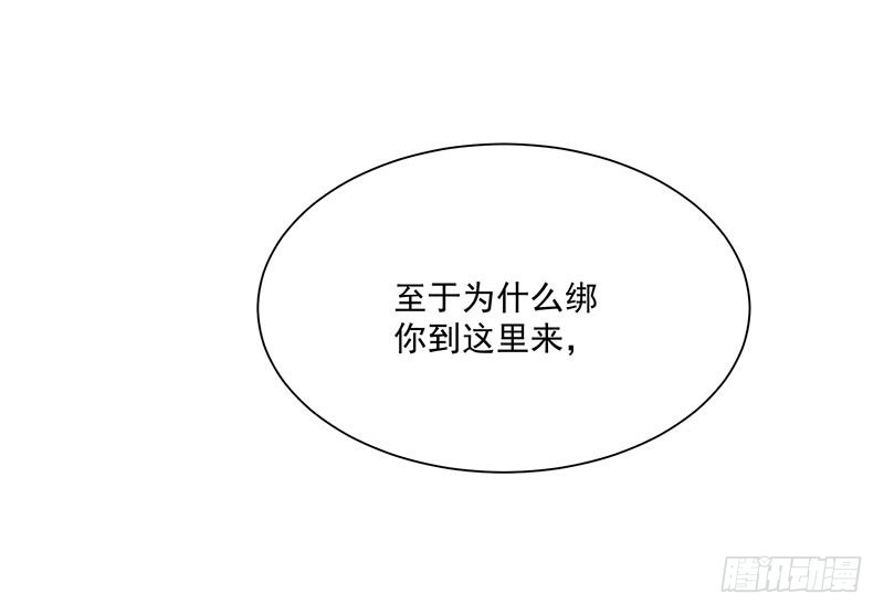 第31话 以牙还牙(1/2)-第36话