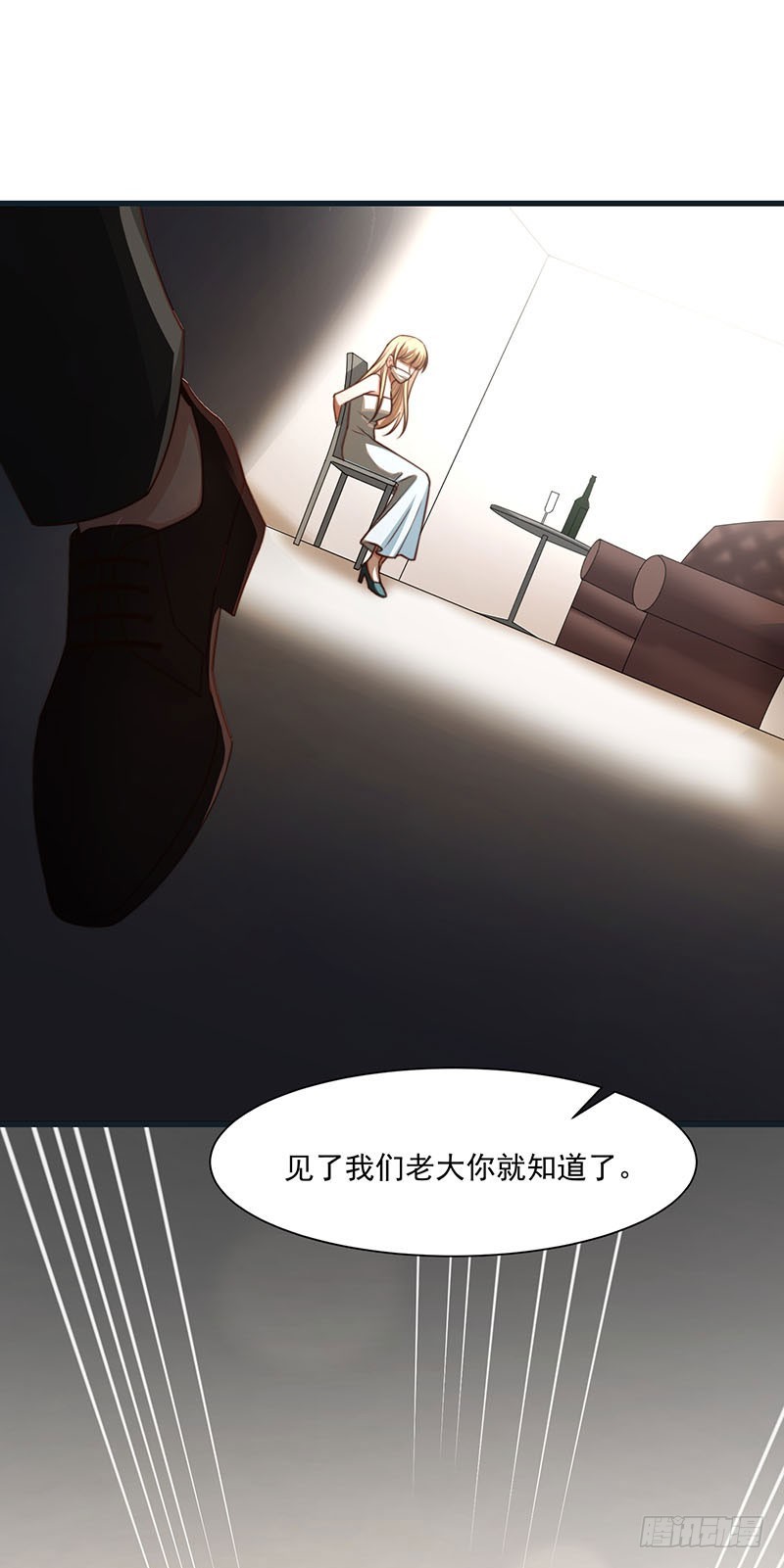 第31话 以牙还牙(1/2)-第36话
