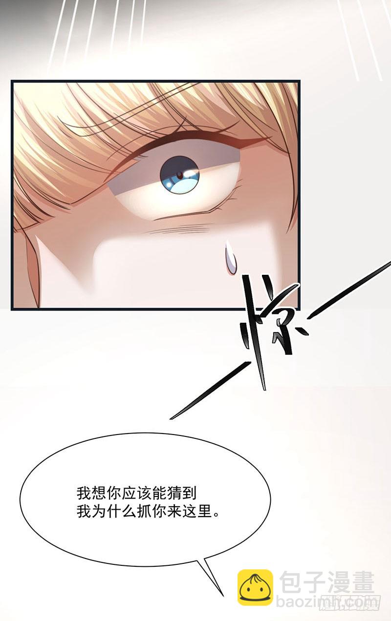 第31话 以牙还牙(1/2)-第36话