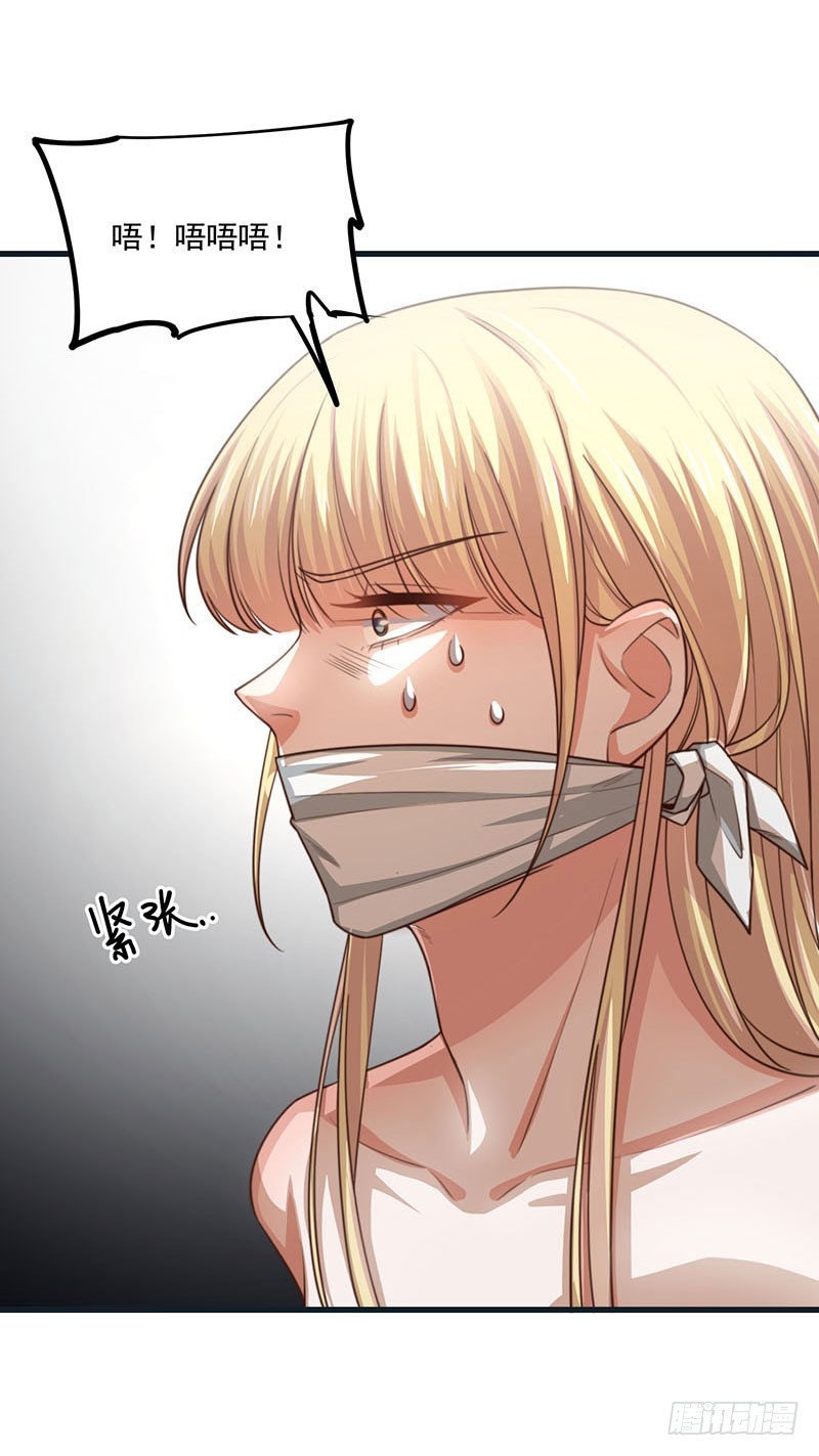 第31话 以牙还牙(1/2)-第36话