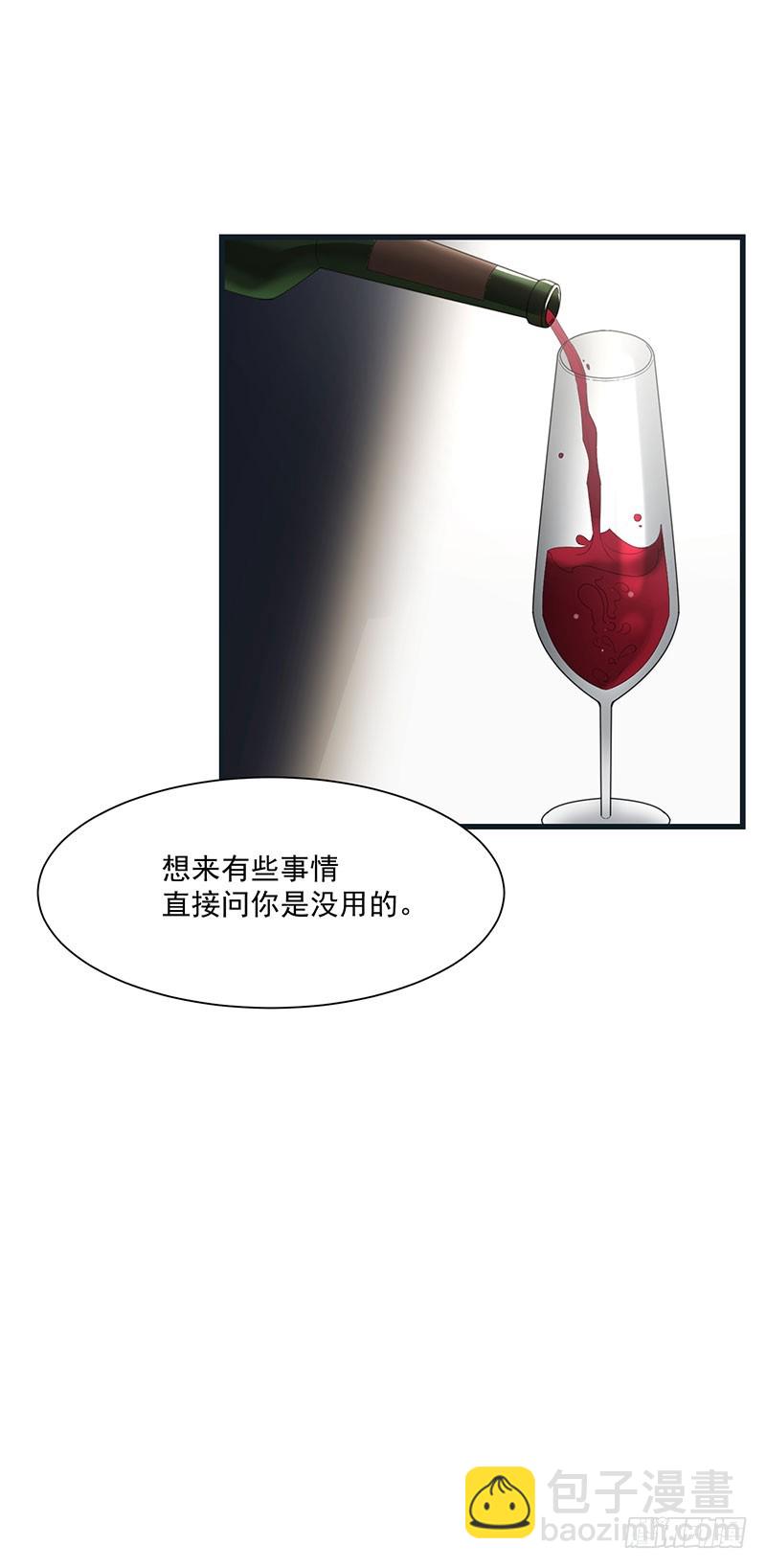 第31话 以牙还牙(1/2)-第36话