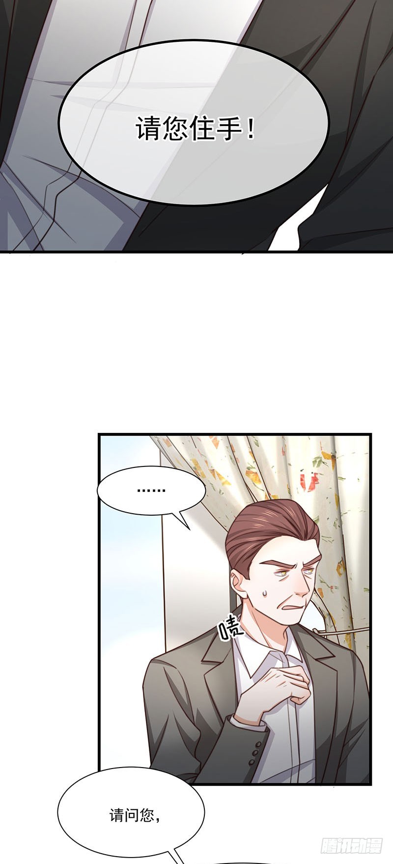 第33话 针锋相对-第38话