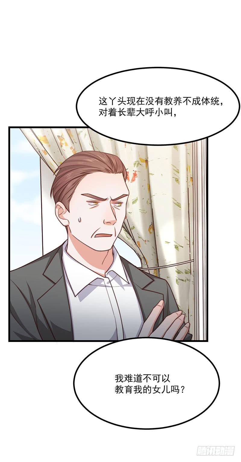 第33话 针锋相对-第38话