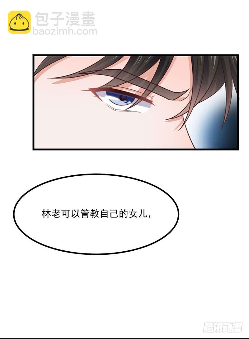 第33话 针锋相对-第38话