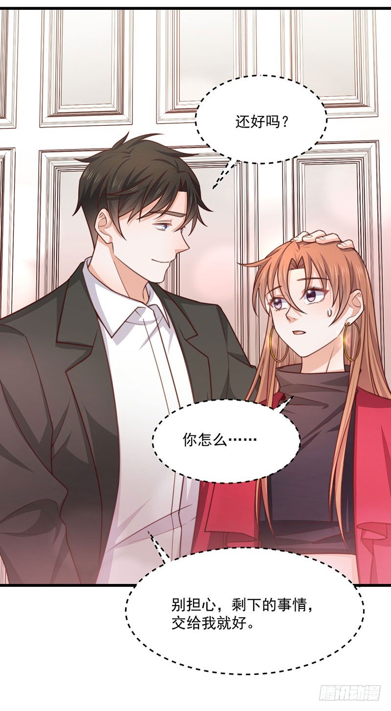 第33话 针锋相对-第38话
