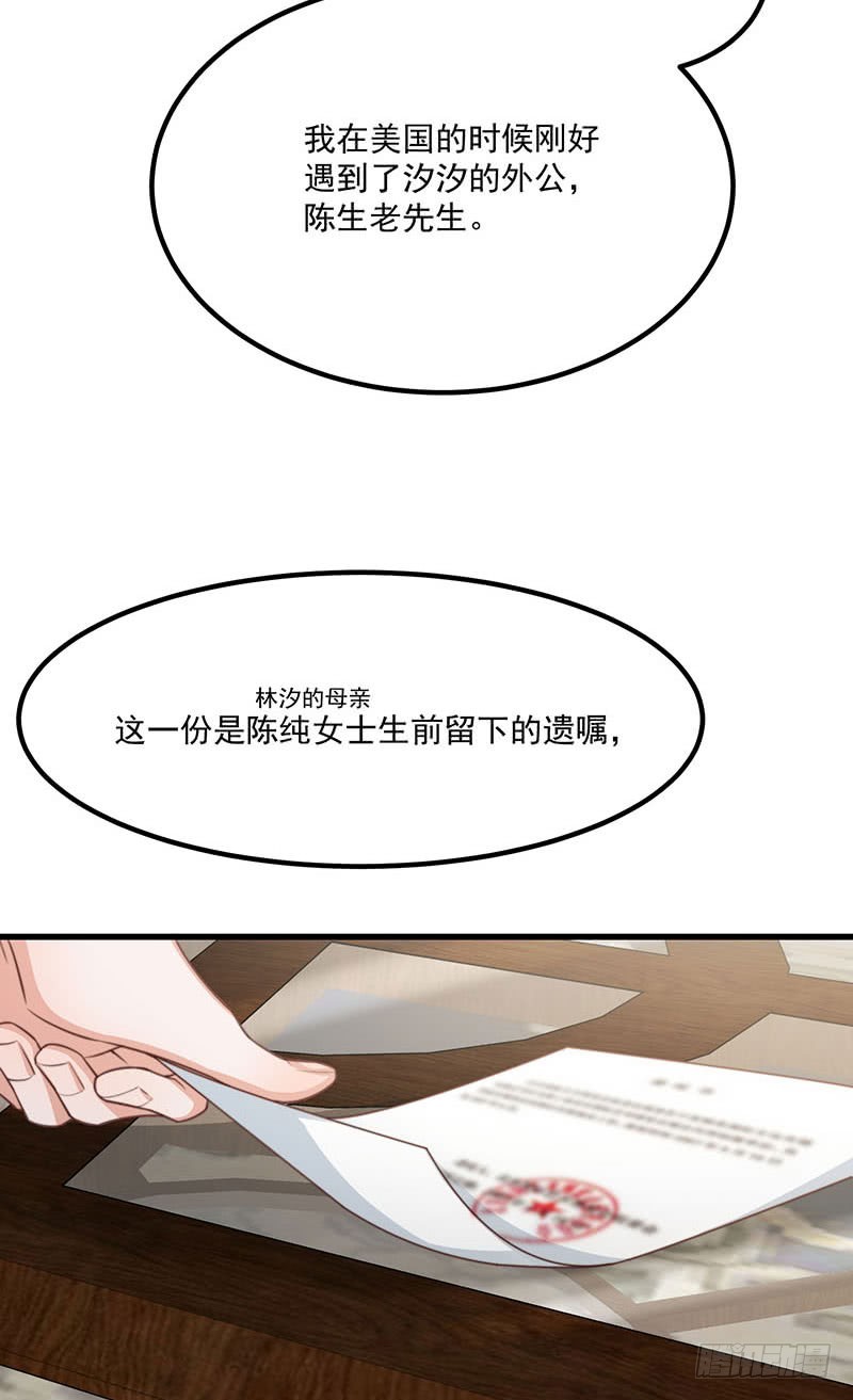 第33话 针锋相对-第38话