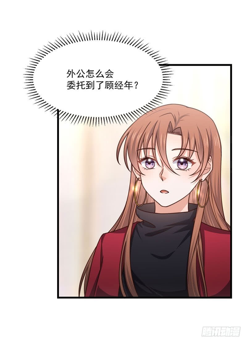 第33话 针锋相对-第38话