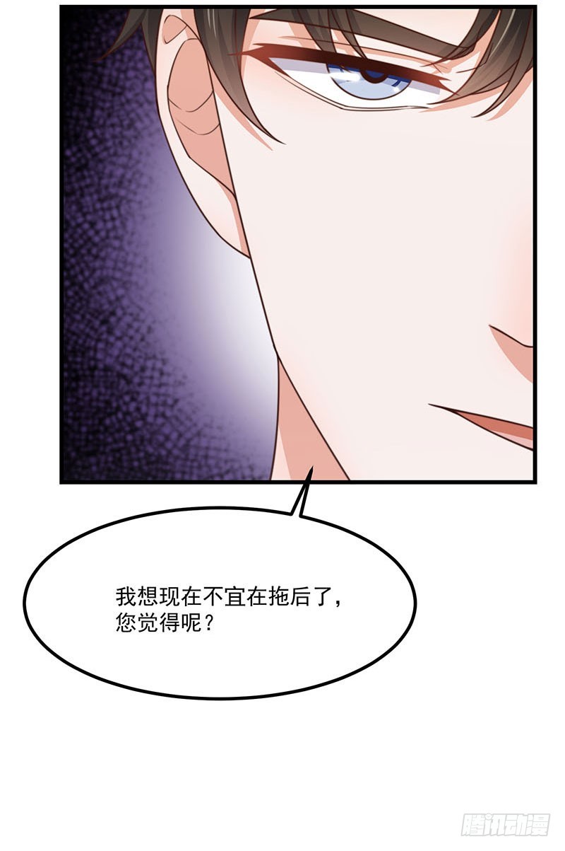第33话 针锋相对-第38话
