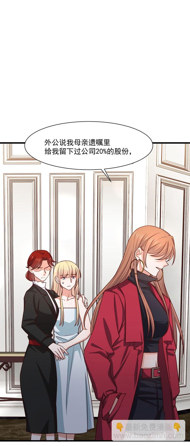 第33话 针锋相对-第38话