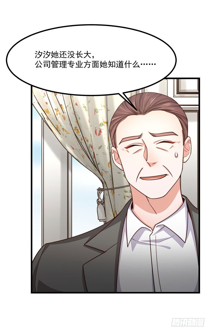 第33话 针锋相对-第38话